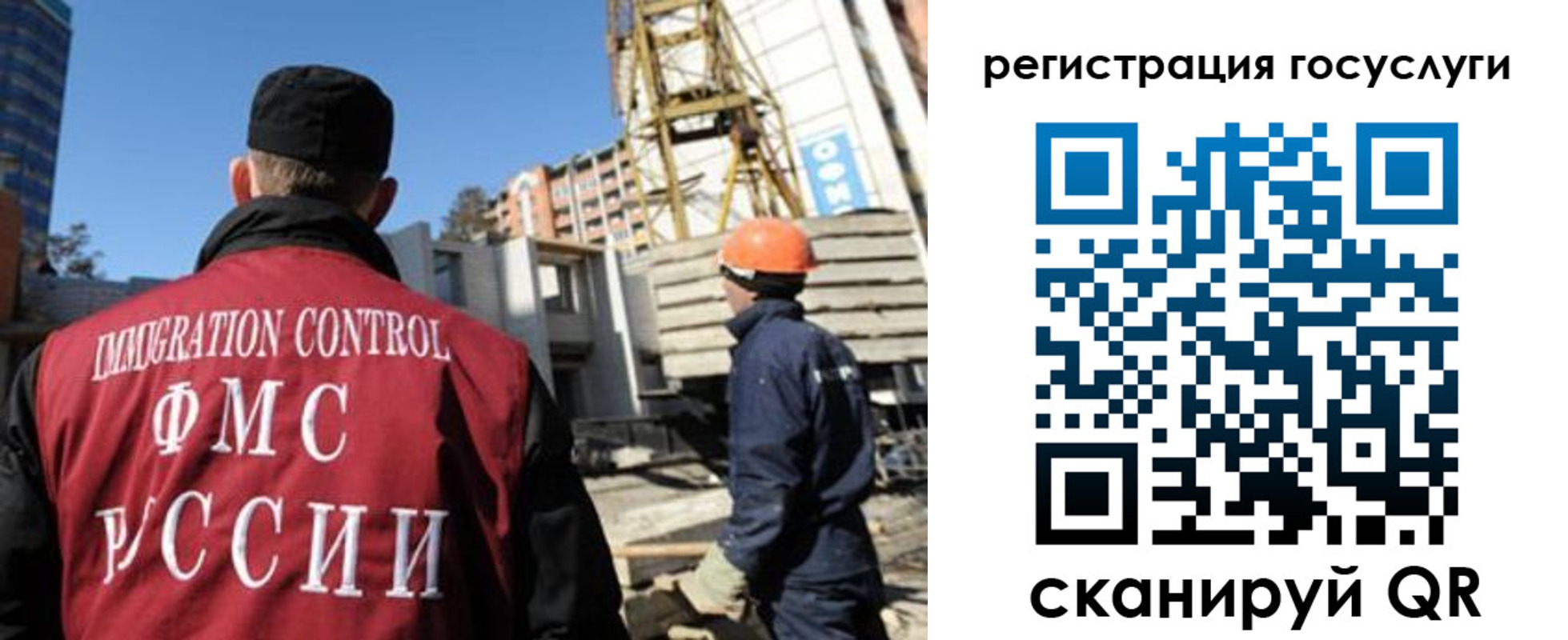 временная регистрация для школы в Яхроме