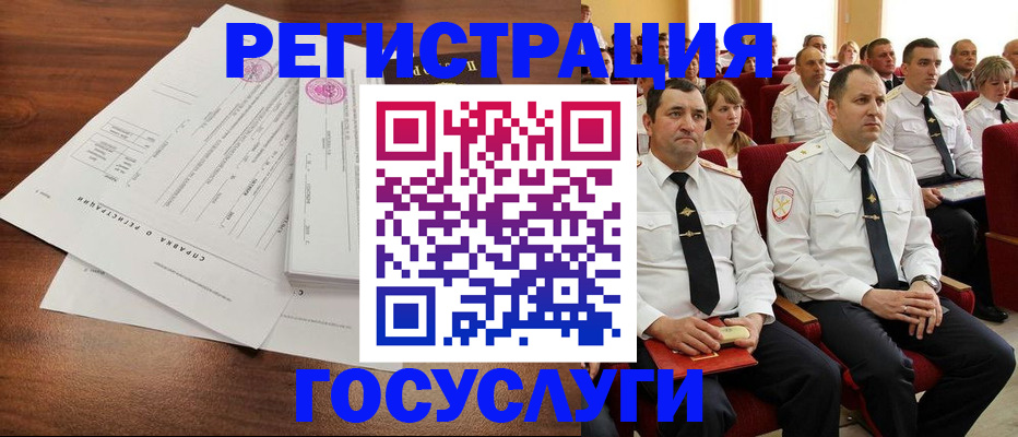 прописка законно в Яхроме