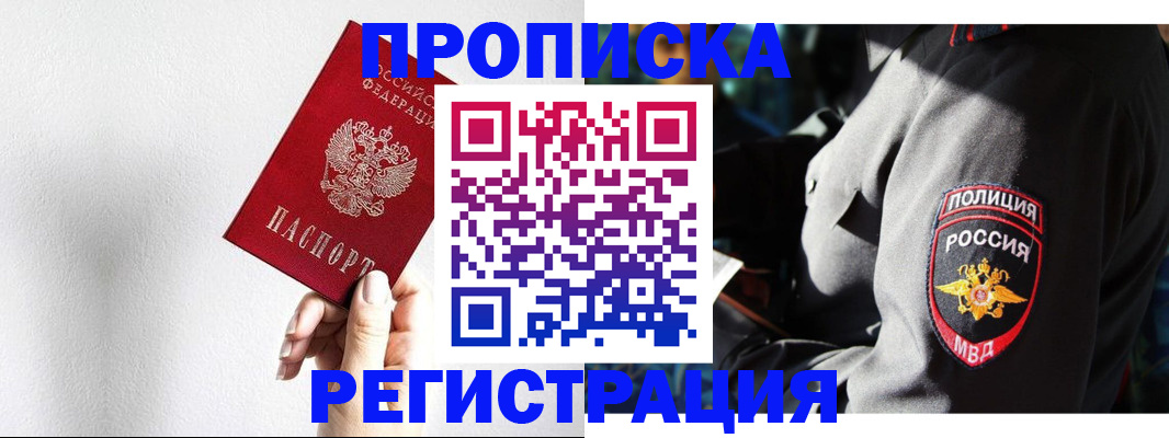 форма 3 в Яхроме